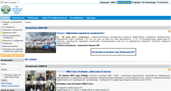 Desktop Screenshot of i.supremum.com.ua