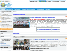 Tablet Screenshot of i.supremum.com.ua